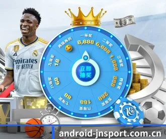 m.android-jnsport.com.cn APP 深度功能