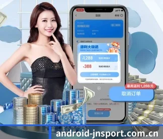 m.android-jnsport.com.cn APP
