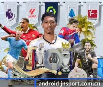 m.android-jnsport.com.cn APP 界面