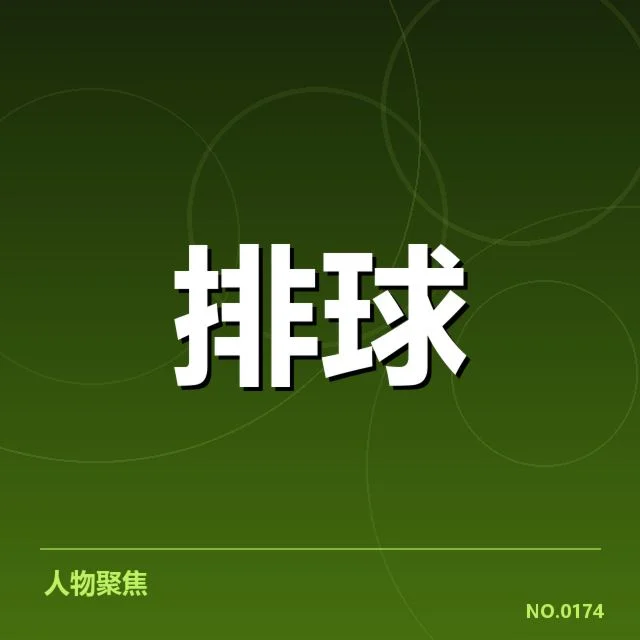 联赛转会与阵容调整背后，俱乐部战略布局与未来走向何去何从