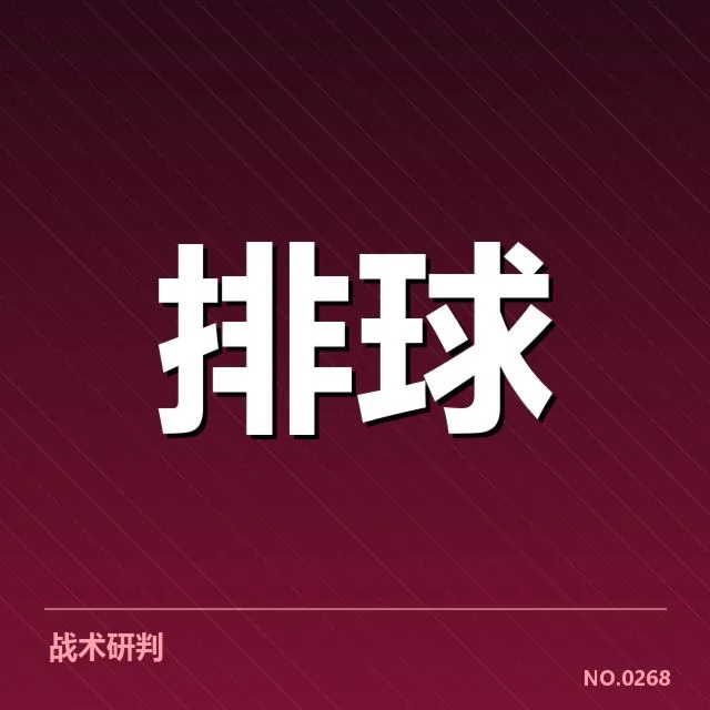 已确认的转会与阵容调整实例