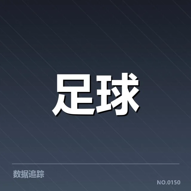 关键球员状态与战术调整的关系