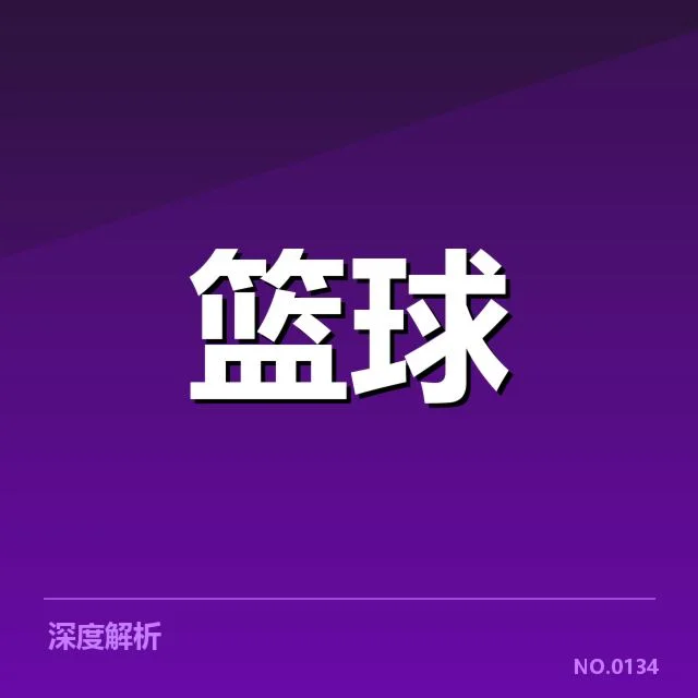 确认的关键战术策略和执行细节