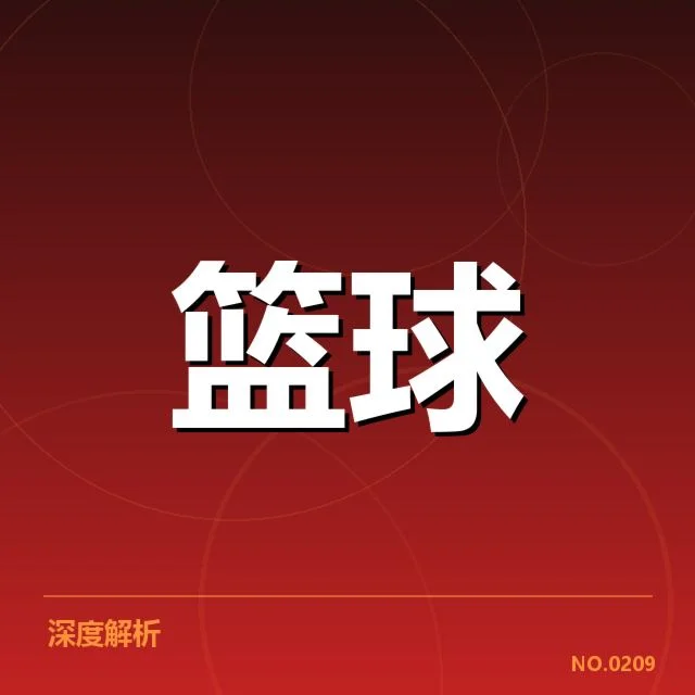 多伦多猛龙青训输送低迷：球员成长何去何从